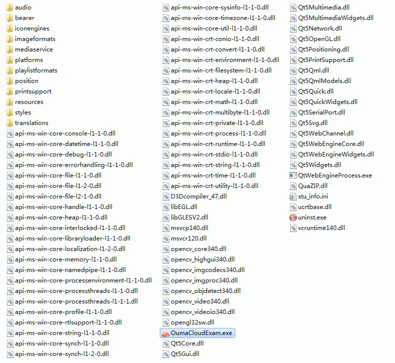 /posts/security/reverse/crack-sdu-online-exam-software/1_hu25a8c530758b57706e2e87126fbacdb6_79325_791x726_resize_q75_h2_box_3.webp