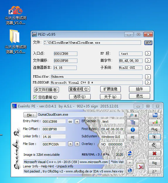 /posts/security/reverse/crack-sdu-online-exam-software/2_huaf7e2df93de3782a27bf3f7ad0c6a1ee_236641_573x625_resize_q75_h2_box_3.webp