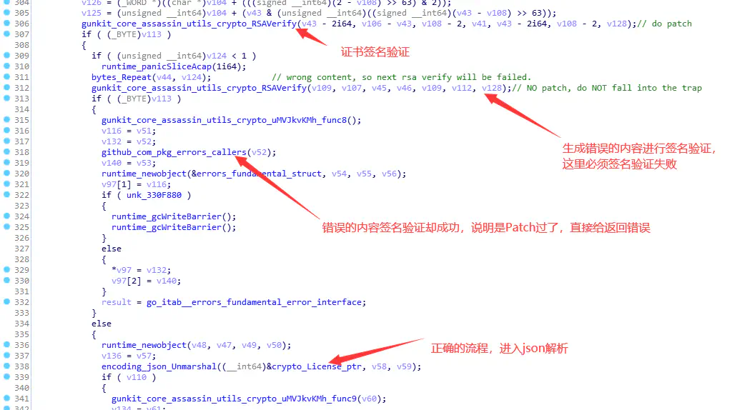 /posts/security/reverse/xray-cracker/20201106_huc9cc318fe37b1a6f8153e1568523954b_87756_1024x574_resize_q75_h2_box_3.webp