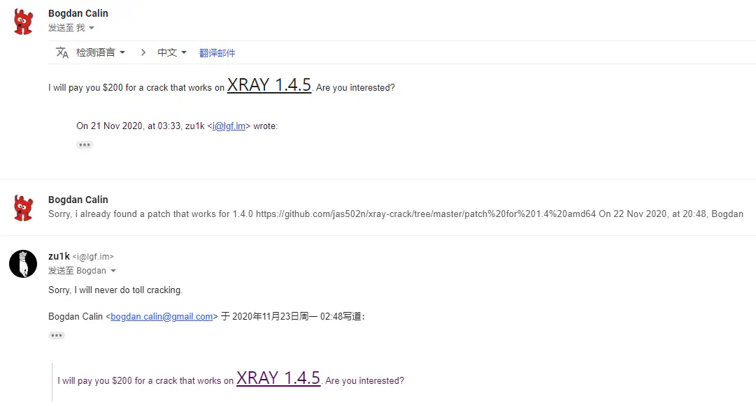 /posts/security/reverse/xray-cracker/never_hu83006c21dd82aefe2604fc852876e244_51988_1081x576_resize_q75_h2_box_3.webp