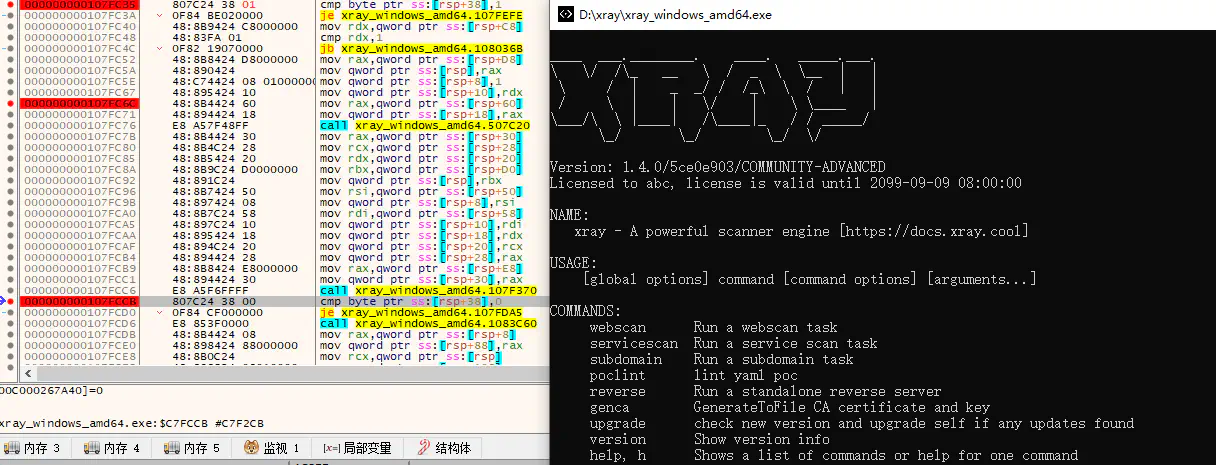 /posts/security/reverse/xray-cracker/ok_huf65e638799159df80c6040763bf4d978_123502_1216x465_resize_q75_h2_box_3.webp