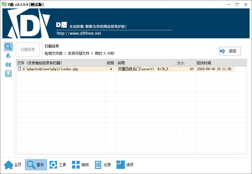 /posts/security/web-security/hide-your-webshell/ex_11_hu3e5f8c092f0b7d4c0b94c8dfe8c50c65_30259_844x581_resize_q75_h2_box_3.webp