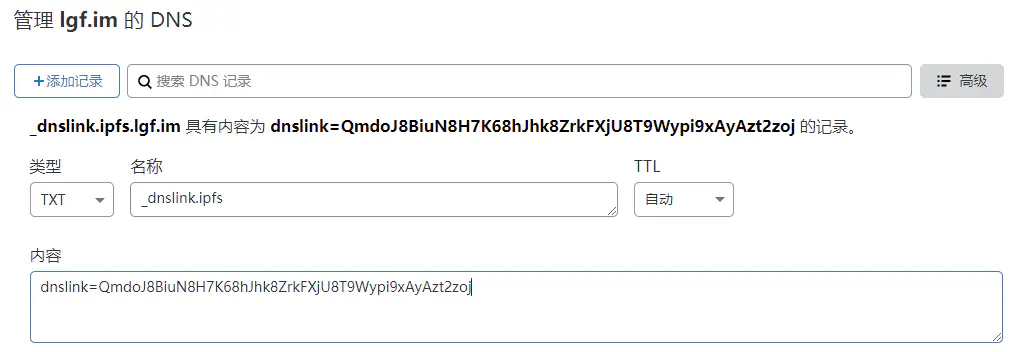 /posts/tutorials/p2p/ipfs/web/dnslink_hu2066ae7cdfeed825f54764811fdc23f4_23865_1011x352_resize_q75_h2_box_3.webp